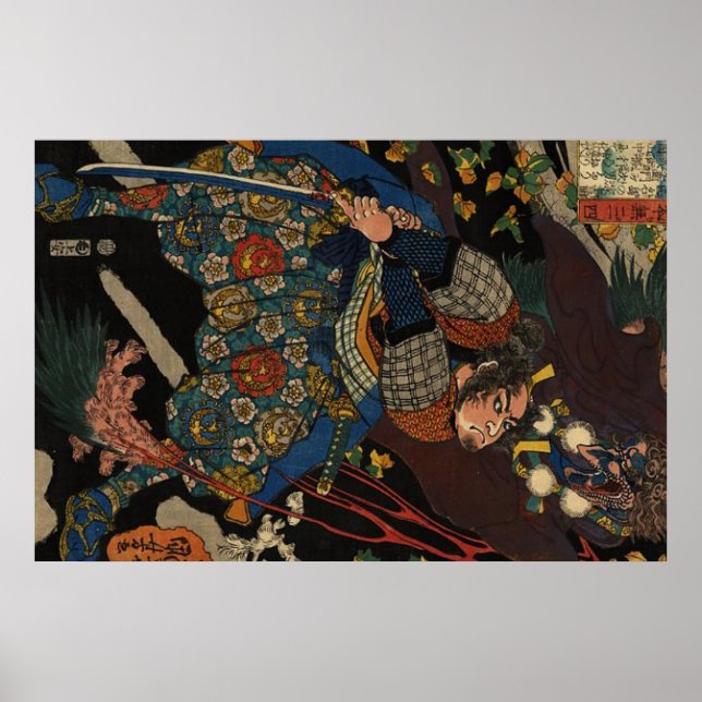 Pôster Miyamoto Musashi 宮 本 武 蔵 (Frente)