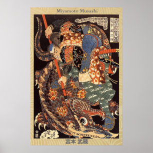 Poster Miyamoto Musashi 宮 本 武 蔵