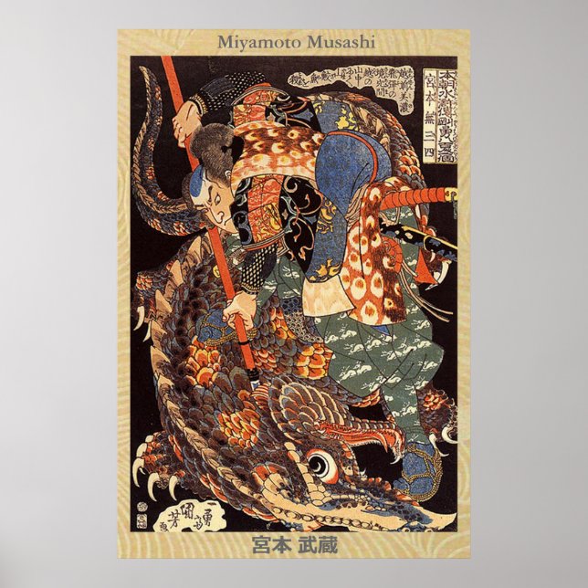 Poster Miyamoto Musashi 宮 本 武 蔵 (Frente)