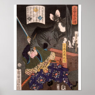 Poster Miyamoto Musashi que luta um grande bastão cerca