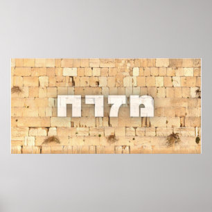 Poster Mizrach com Kotel na parede ocidental - Letras peq
