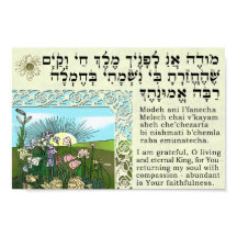 Modeh Ani - Meditação de despertar