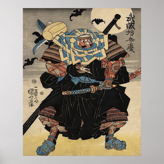 Poster Monge-guerreiro Musashibō Benkei (Frente)