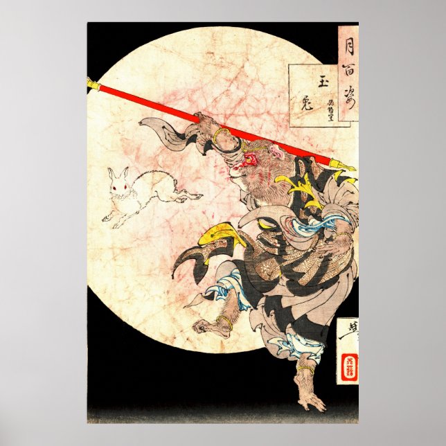 Poster Monkey King e Moon Rabbit 1887 (Frente)
