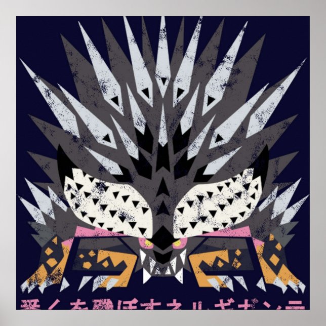 Poster Monster Hunter World Iceborne Ruiner Nergigante Ka (Frente)