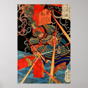 Poster monstro de luta do Samurai japonês
