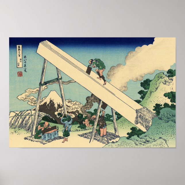Poster Monte Fuji das montanhas de Tōtōmi (Frente)