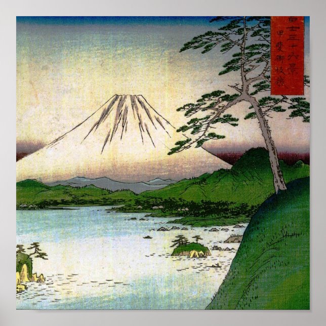 Poster Monte Fuji no Japão por volta de 1800 (Frente)