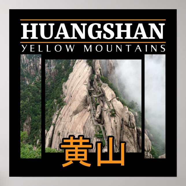 Poster Monte Huangshan Yellow Mounties China (Frente)