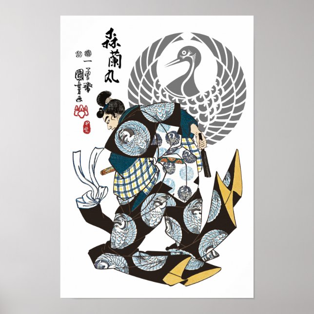 Poster Mori Ranmaru Samurai Ukiyo-e (Frente)