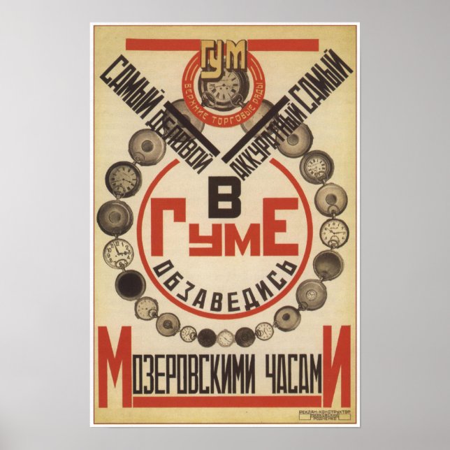Poster Moscou GUM assiste propaganda soviética em 1923 (Frente)