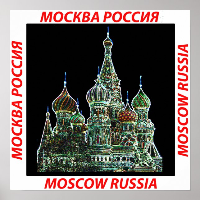 Pôster Moscou Neon (Frente)