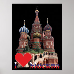 Poster Moscovo Rússia Russia