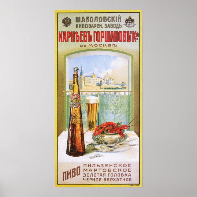 Poster MOSCOW Russo Beer Comida Emparelhando Antigo Anúnc (Frente)
