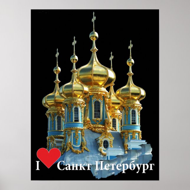 Poster Moskau Rússia (Frente)