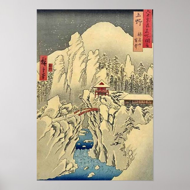 Pôster Mt Haruna Kozuke (Frente)