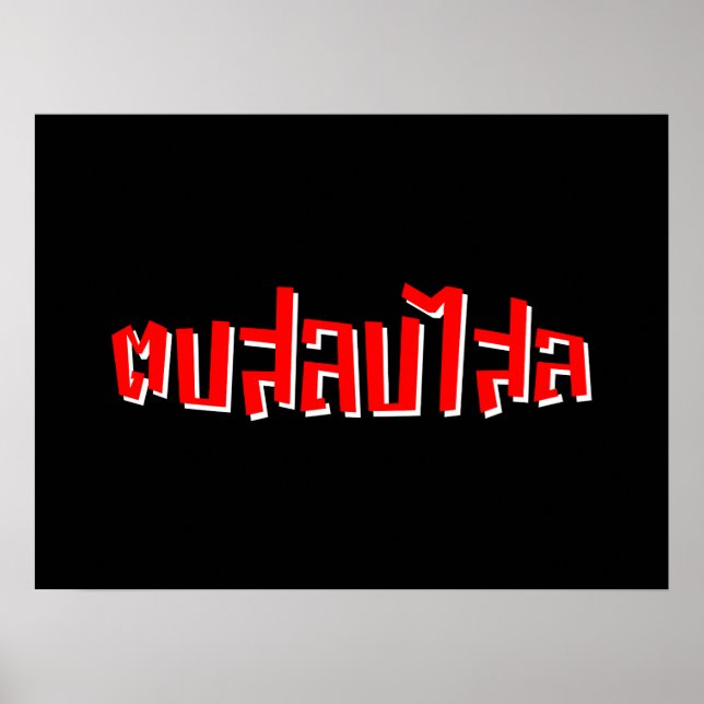 Poster Muay Thai Dop Salop Salai vos Bobo (Frente)