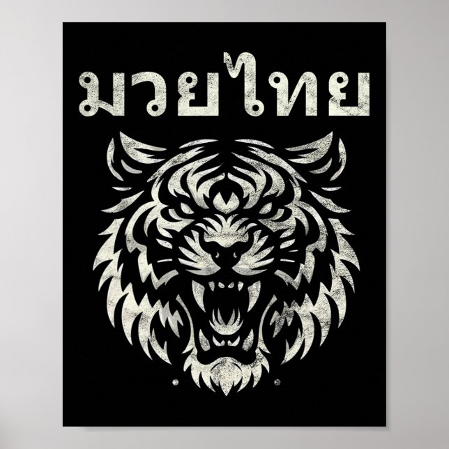 Poster Muay Thai Language Tattoo Tiger Roar Kickboxing Th (Frente)