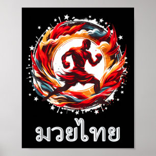 Poster Muay Thai MMA Boxe Tailandesa Kickboxing Arte dos