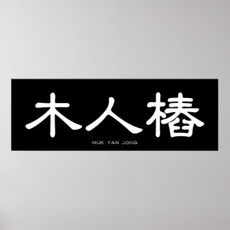 Poster Muk Yan Jong Wooden Dummy Chinês Caligrafia