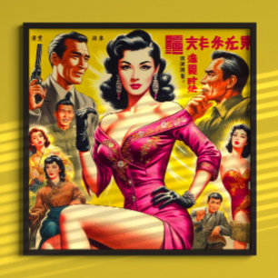 Poster Mulher de polpa japonesa vintage