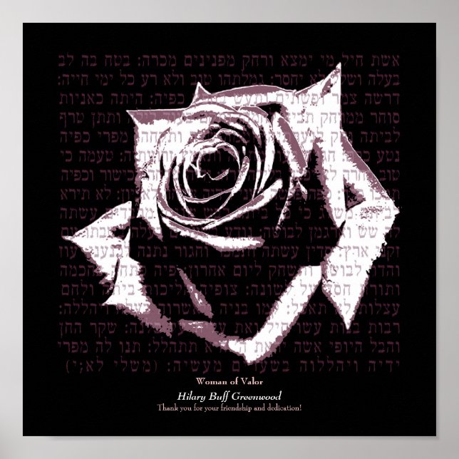 Pôster Mulher de Valor - Rosa (Frente)