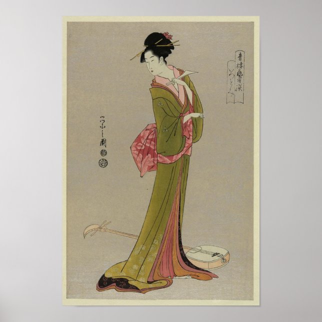 Poster Mulher Em Kimono Japonês Vintage Art (Frente)