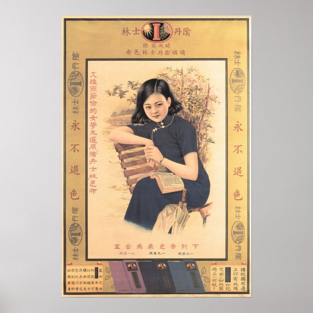 Poster MULHER ORIENTAL EM Publicidade Chinesa em AZUL Vin (Frente)