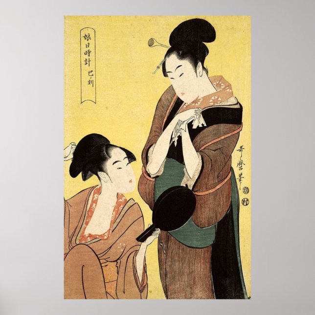 Poster Mulheres brincando com o espelho (Frente)