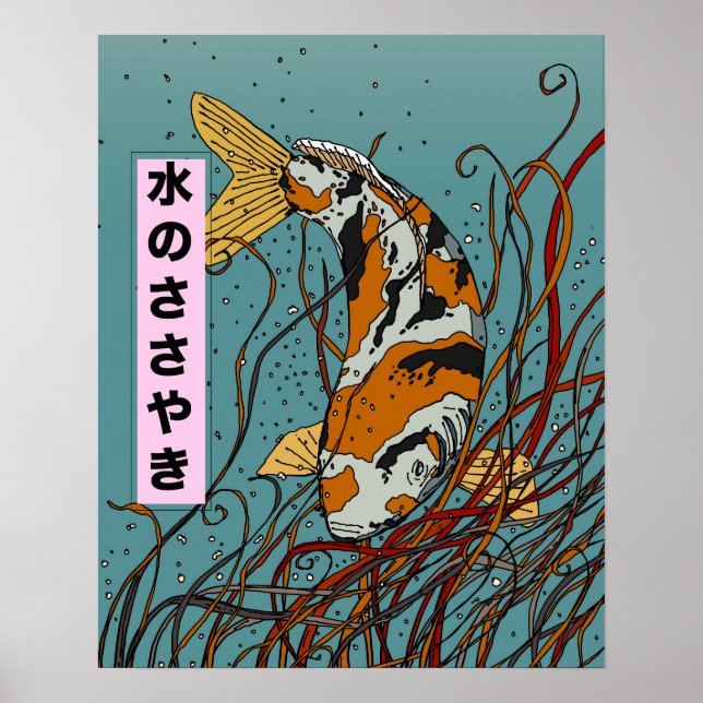 Poster Murmurios da Água (Frente)