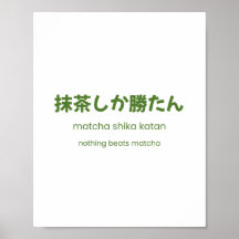 Nada Supera o Matcha – Citação Japonesa de Matcha