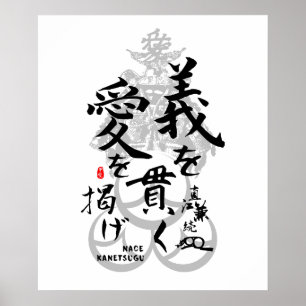 Poster Naoe Kanetsugu Amor e Justiça Caligrafia