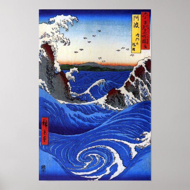 Pôster Navaro Rapids Hiroshige Belas Artes Japonesas (Frente)