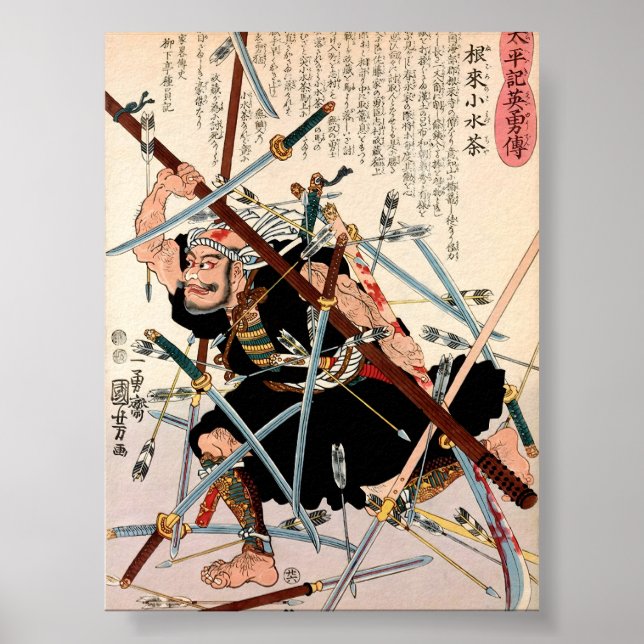 Poster Negoro no Komizucha (Frente)