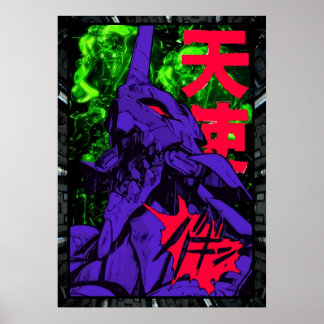 Poster Neon Cyber Genesis Nerv Evangelion