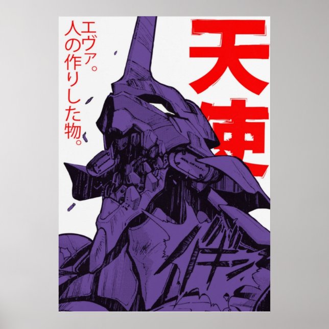 Poster Neon Genesis Evangelion Unidade 1 Berserk (Frente)