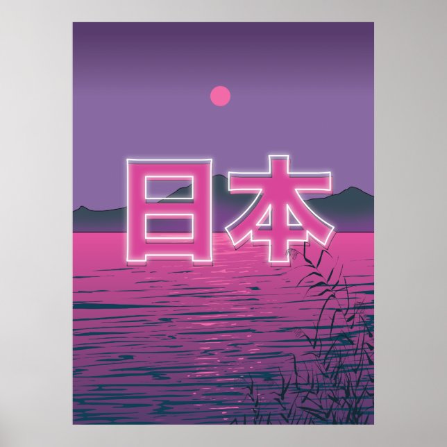 Poster Neon Japonês (Frente)