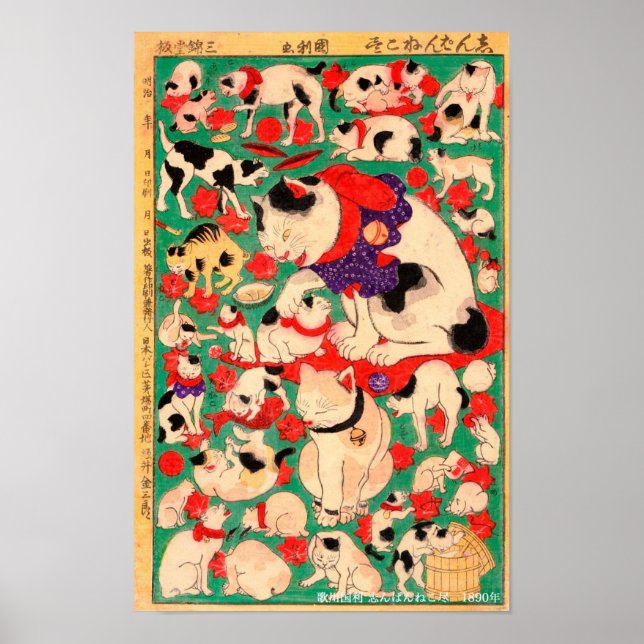 Poster New Collection of Cats (Frente)