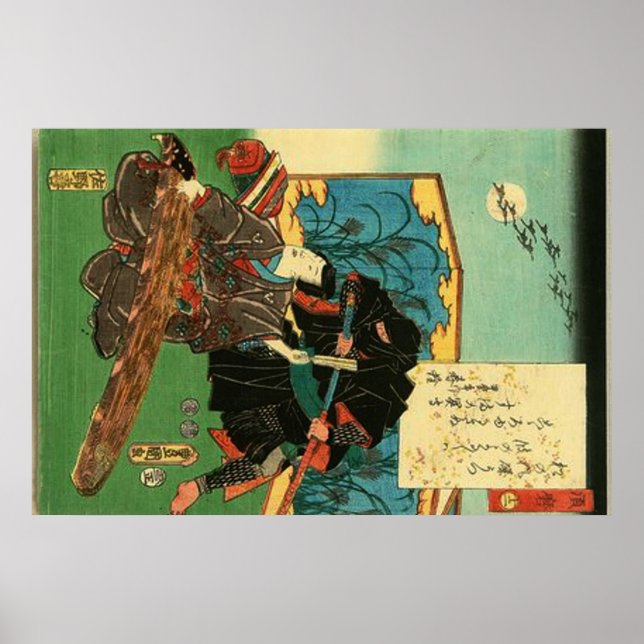 Poster Ninja and Prince Genji (Frente)