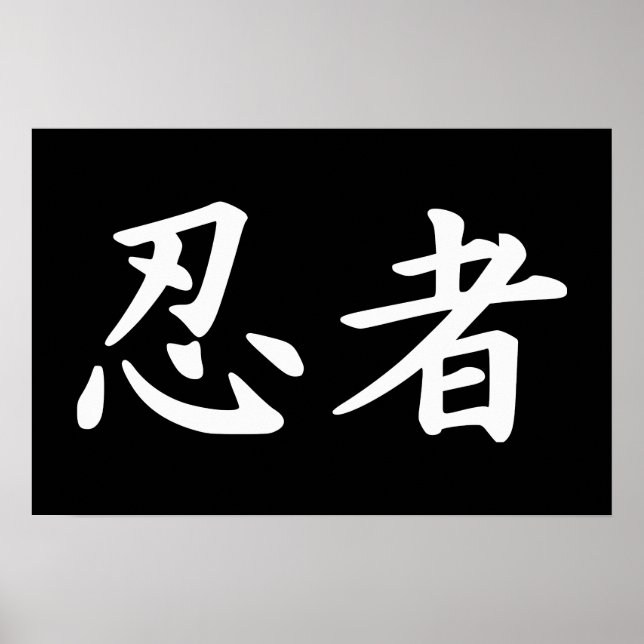 Pôster Ninja in Japanese Kanji (Frente)