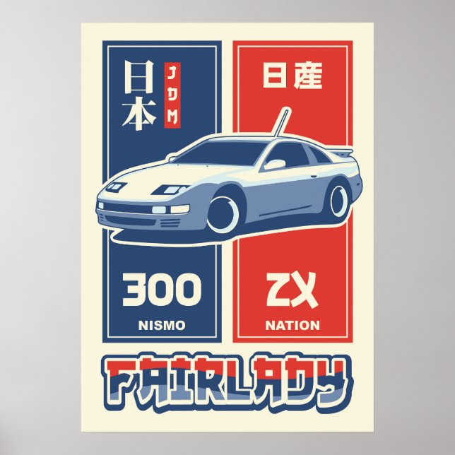 POSTER NISSAN 300ZX (Frente)