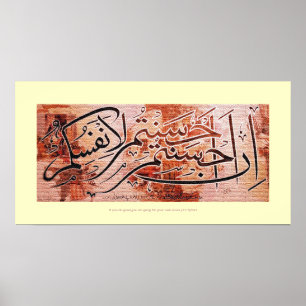 Pôster No إنأحسنتمأحسنتملأنفسكم de A