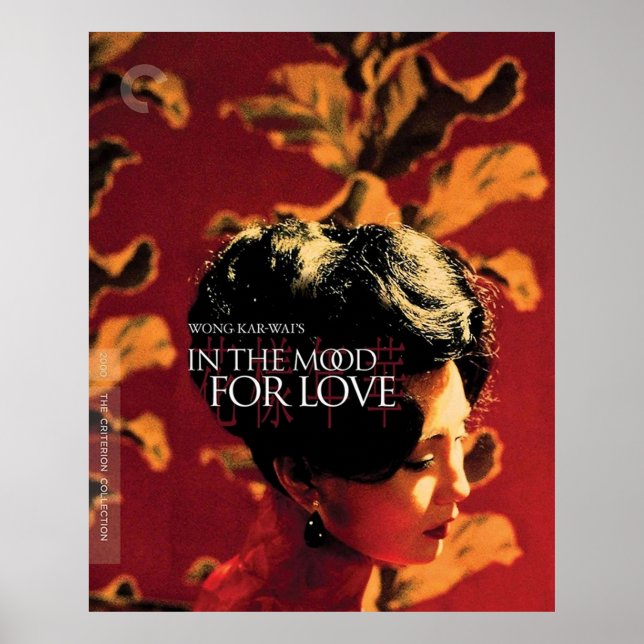 Poster No Espírito Do Amor Shirt Wong Kar Wai (Frente)