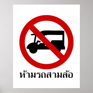 Pôster NO Tuk-Tuk TAXI ⚠ Sinal de Estrada Tailandês