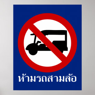 Poster NO Tuk-Tuk TAXI ⚠ Sinal de Estrada Tailandês