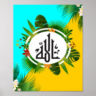 POSTER NOME ALLAH DO DECOR DA PAREDE