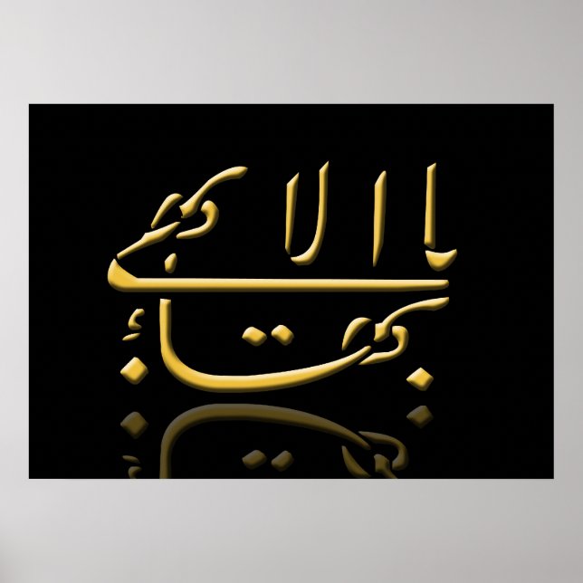 Pôster Nome Maior (Frente)