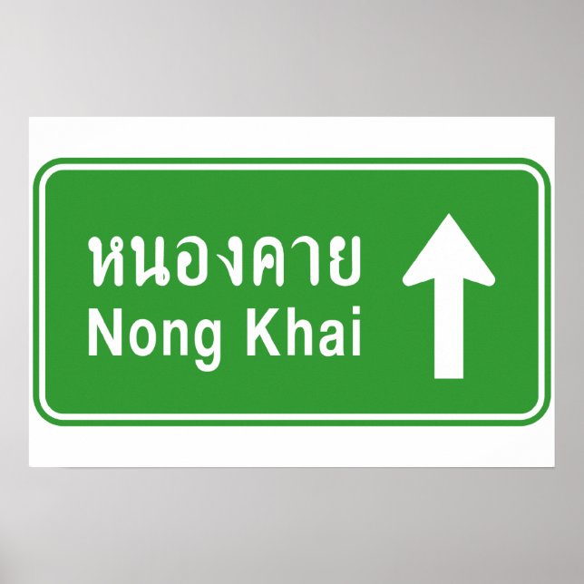 Poster Nong Khai à Frente ⚠ Sinal de Trânsito da Rodovia  (Frente)