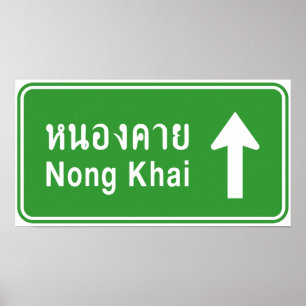 Poster Nong Khai Ahead ⚠ Sinal De Tráfego Rodoviário Tail