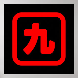 Poster Nono Japão 九 Kyu 】 Kanji